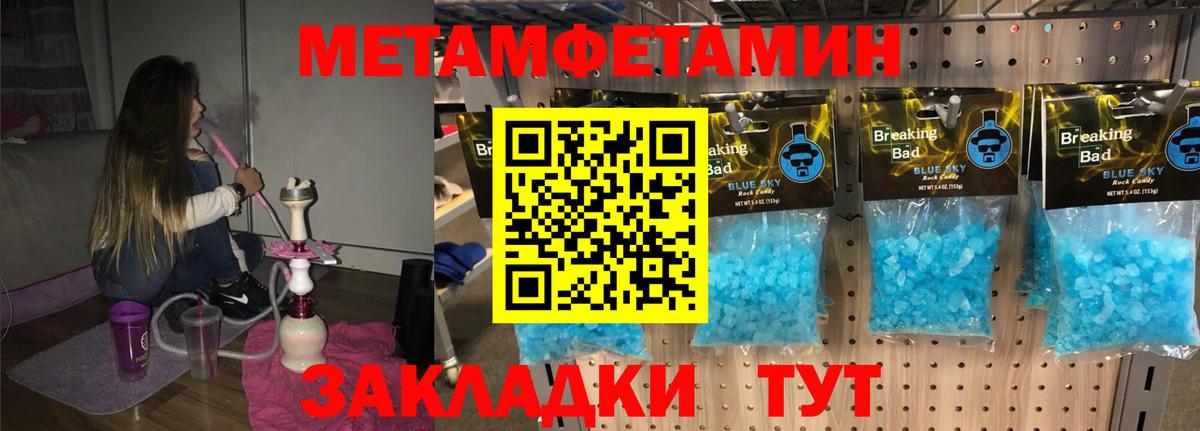 АМФЕТАМИН Розовый  Вход с VPN  АМФЕТАМИН  Каменка 