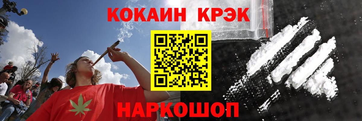 COCAIN 99% Каменка