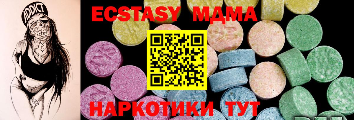 Экстази VHQ Каменка