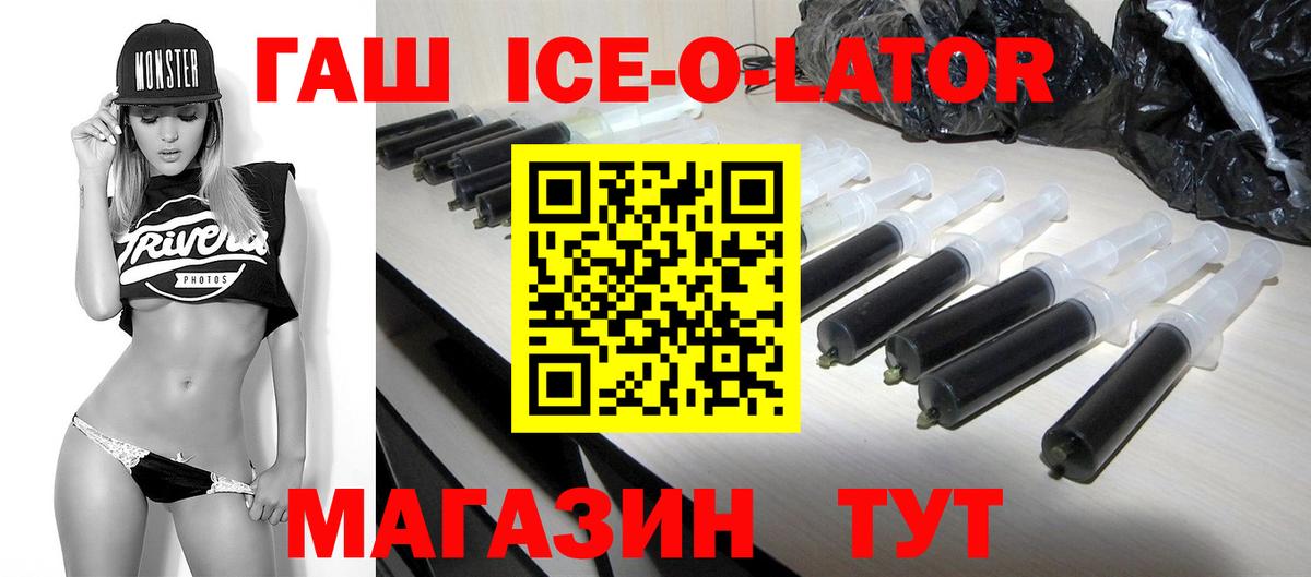 Каменка  ГАШИШ 40% ТГК  как найти наркотики  Вход с VPN 
