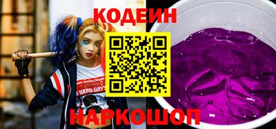 мефедрон Краснокаменск