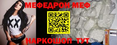 каннабис Краснодар