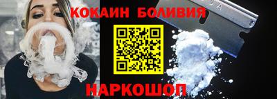 2c-b Краснознаменск
