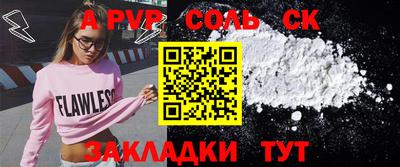 2c-b Краснознаменск