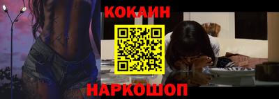 каннабис Краснодар