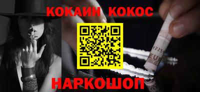 мефедрон Краснокаменск