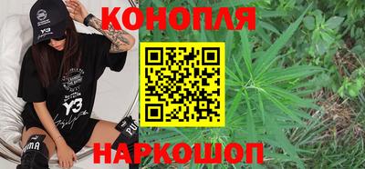 мефедрон Краснокаменск