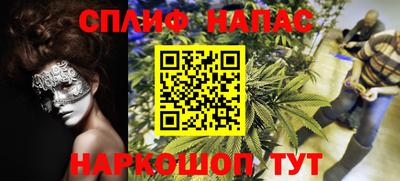 мефедрон Краснокаменск