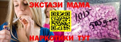 каннабис Краснодар