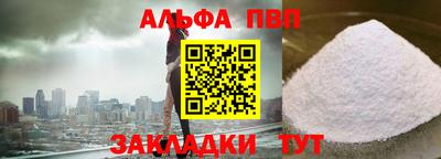 мефедрон Краснокаменск
