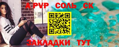 мефедрон Краснокаменск