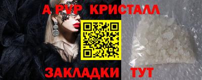 каннабис Краснодар