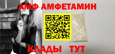 мефедрон Краснокаменск