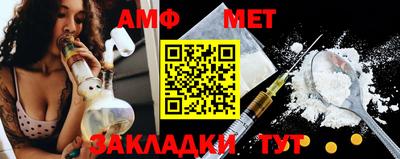 мефедрон Краснокаменск
