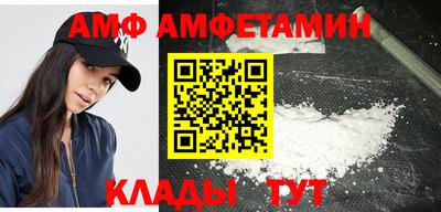 мефедрон Краснокаменск