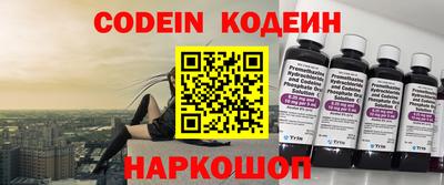 мефедрон Краснокаменск