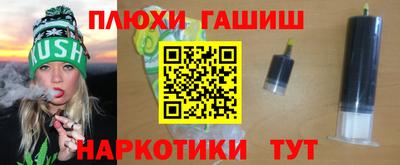 мефедрон Краснокаменск