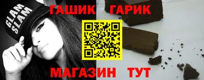 мефедрон Краснокаменск