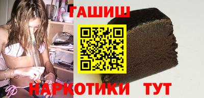 каннабис Краснодар