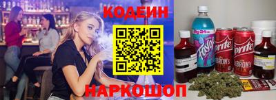 2c-b Краснознаменск