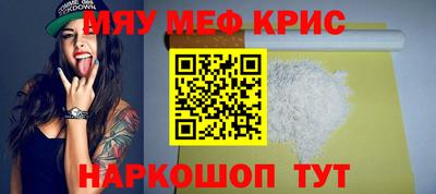каннабис Краснодар