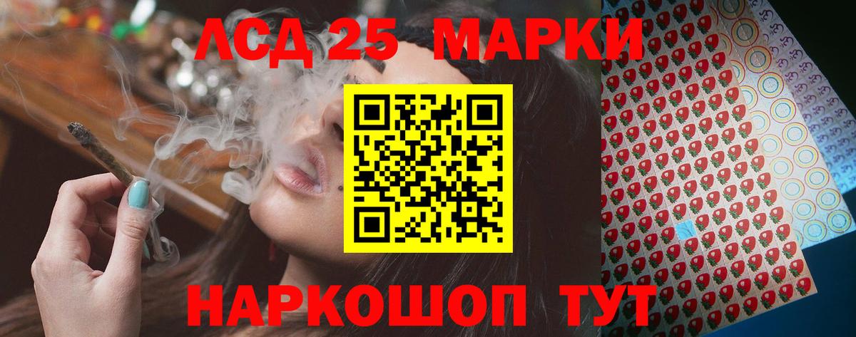 Каменка  ЛСД экстази кислота  Вход с VPN  LSD-25 экстази ecstasy 