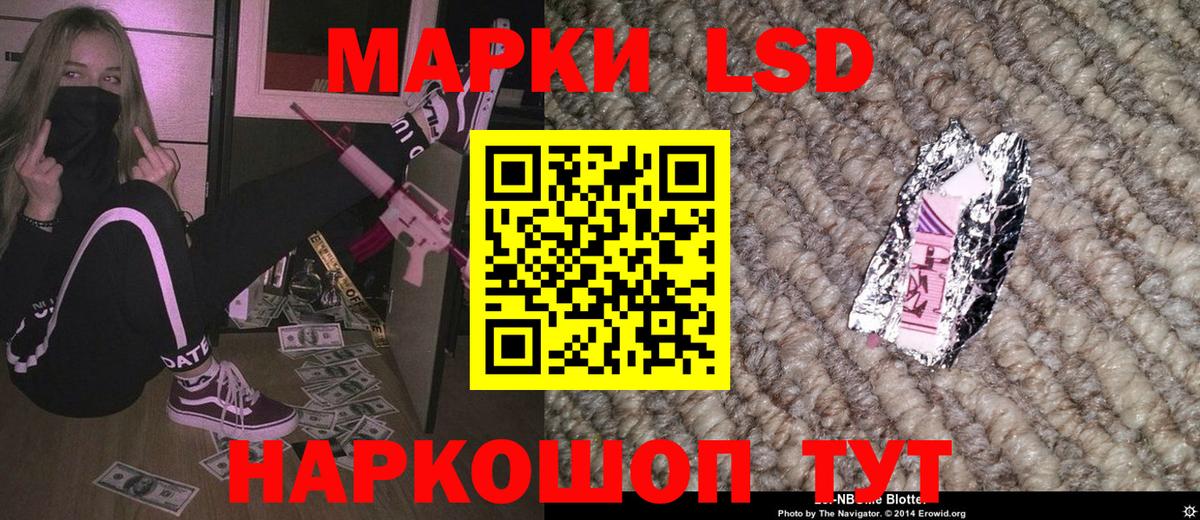 Каменка  Марки N-bome 1,5мг  Марки N-bome 1,5мг  Вход с VPN 