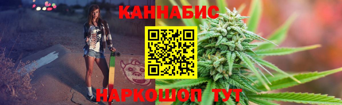 Шишки марихуана семена Каменка