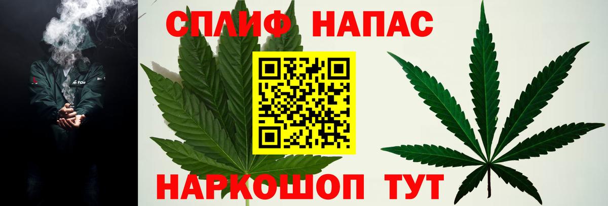 Шишки марихуана индика  Бошки марихуана гибрид  Каменка  Канабис сатива  Марихуана AK-47  Вход с VPN 